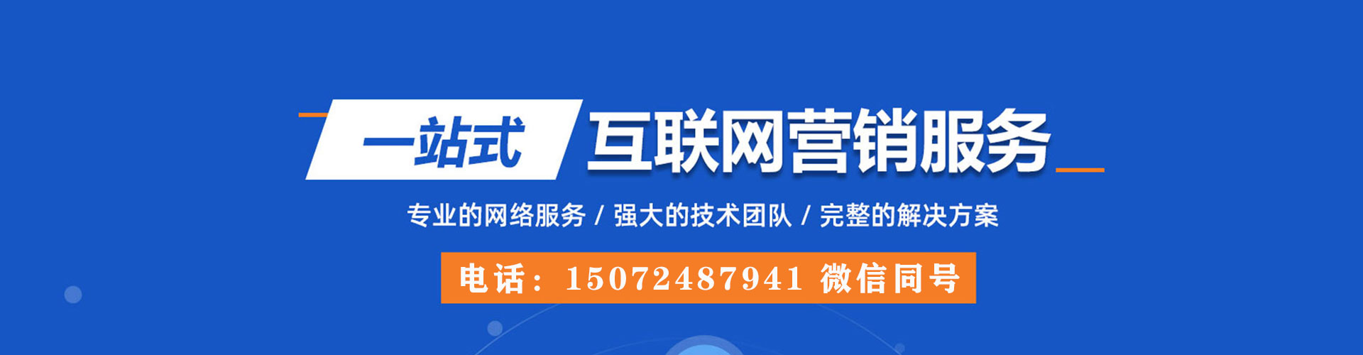 鄞州微博信息流