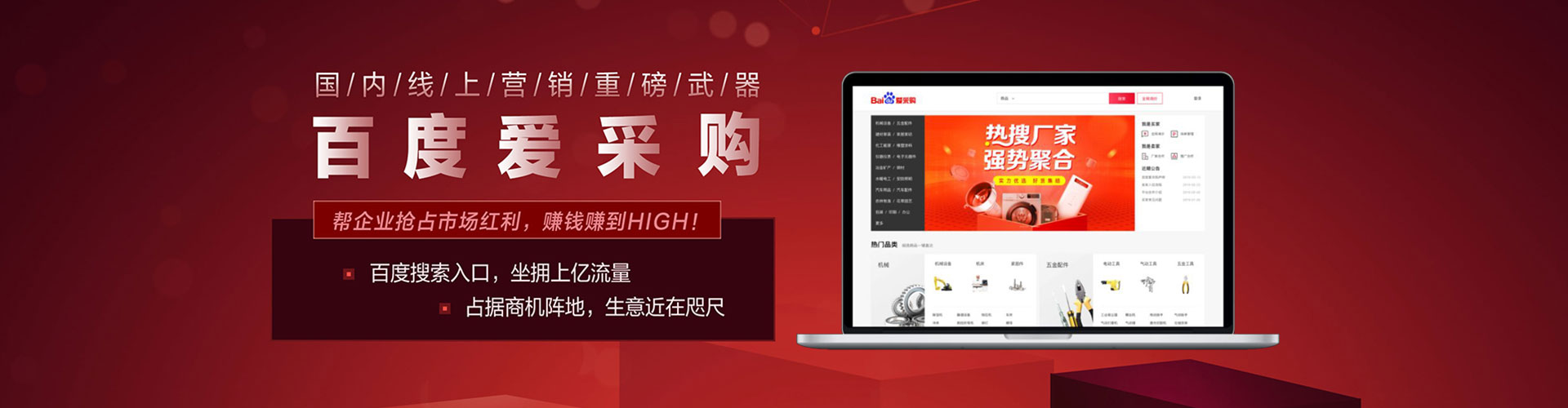 鄞州百度推广价格