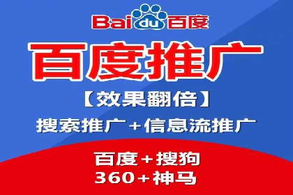 百度竞价SEM成功案例：如何优化关键词选择
