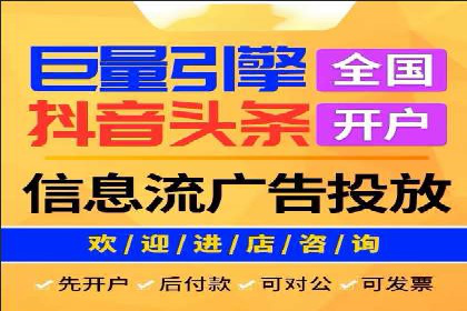 sem竞价推广托管成功案例：提升品牌知名度